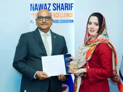 Teachers’ Day Teachers’ Day