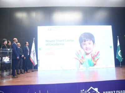 NSCoE Website Launch Ceremony NSCoE Website Launch Ceremony